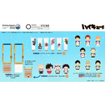 ＜ハイキュー!!＞グッズ