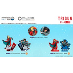 ＜TRIGUN STARGAZE＞グッズ