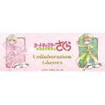 『カードキャプターさくら クリアカード編』コラボ眼鏡