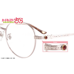 『カードキャプターさくら クリアカード編』コラボ眼鏡(木之本桜 モデル)