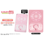 『カードキャプターさくら クリアカード編』コラボ眼鏡（木之本桜 モデル）予約購入特典カードミラー