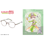『カードキャプターさくら クリアカード編』コラボ眼鏡（李小狼 モデル）
