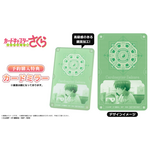 『カードキャプターさくら クリアカード編』コラボ眼鏡（李小狼 モデル）予約購入特典カードミラー