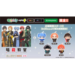 「暗殺教室 ぬいぷりけmini」