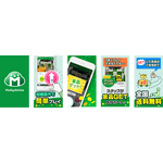 オンラインクレーンゲーム「モーリーオンライン」