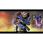 「ガンダムシリーズ」×『Apex Legends』コラボ