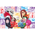 ダンダダンゲンガテン