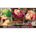 MELLOW DEAR US Japan Debut Showlive 開催記念スカウト（Basic/Music）