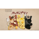 ポムポムプリンと「LOWRYS FARM(ローリーズファーム)」が初コラボ