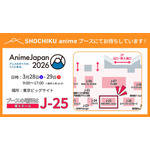 【J25】SHOCHIKU anime