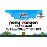 【J03】ポニーキャニオン