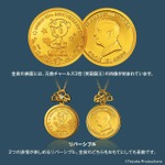 ユニコ50周年記念　純金コインペンダント