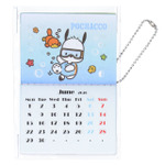 「サンリオキャラクターズ ミニカレンダーチャーム」ポチャッコ 6月デザイン