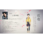 TVアニメ『ワールド イズ ダンシング』石也