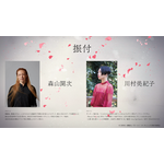 TVアニメ『ワールド イズ ダンシング』振り付け