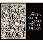 『KEITAMARUYAMA ANTHOLOGY』