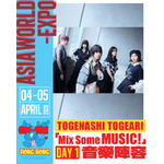 トゲナシトゲアリ