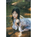 林鼓子1st写真集(仮)先行イメージカット