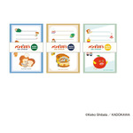 eHONTOMO パンどろぼう ミニパックレター