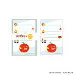 eHONTOMO パンどろぼう ミニパックレター