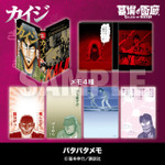 パタパタメモ／770円(税込)