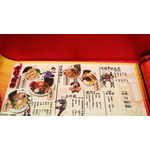 メニュー（写真：合同会社Rouse  李啓源）