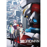 劇場総集編『SSSS.GRIDMAN』©円谷プロ ©2023 TRIGGER・雨宮哲／「劇場版グリッドマンユニバース」製作委員会