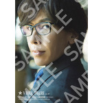 「TVガイドVOICE STARS」vol.37