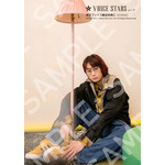 「TVガイドVOICE STARS」vol.37