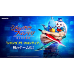 ゲーム『シャングリラ・フロンティア～七つの最強種～』