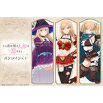 TVアニメ「その着せ替え人形は恋をする」Season 2 オンラインくじ