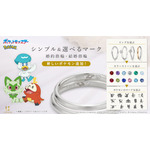 「シンプル＆選べるマーク 婚約指輪・結婚指輪」