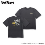イオン別注　アニメ『ハイキュー‼』木兎光太郎 プリントTシャツ