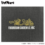 イオン別注　アニメ『ハイキュー‼』木兎光太郎 プリントTシャツ（フロント）