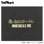 イオン別注　アニメ『ハイキュー‼』宮 侑・宮 治 プリントTシャツ（フロント）