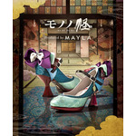 「モノノ怪」薬売りの着物や特徴的な化粧がモチーフ！「MAYLA」個性的で美しいパンプス登場【50%OFFセール中】 画像