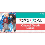 アクロスがTVアニメ『リコリス・リコイル」と老舗工具箱ブランド「TOYO」のコラボレーションアイテムを販売