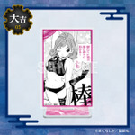 まるくじ『ノラガミ』第2弾　大吉：選べるアクリルスタンド【小福】