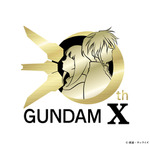 『機動新世紀ガンダムＸ』30周年ロゴ