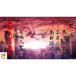 『機動武闘伝Gガンダム』30周年記念ファイティングムービー