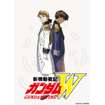 『新機動戦記ガンダムＷ』