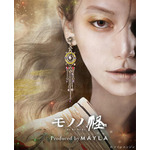 「モノノ怪 アイコニック イヤオブジェ ～オリジナル～」・薬売り(ハイパーVer)[GD]