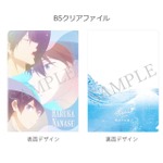 「Free! シリーズ アイコニック イヤオブジェ」七瀬 遙[BL]