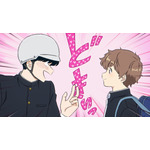 TVアニメ『ガンバレ!中村くん!!』場面写真