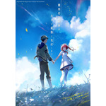 TVアニメ『雑用付与術師が自分の最強に気付くまで』キャラクター原案・白井鋭利 描き下ろしイラスト