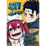 TVアニメ『雑用付与術師が自分の最強に気付くまで』漫画家・アラカワシン 描き下ろしイラスト