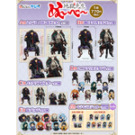 アニメ『地獄先生ぬ～べ～』オンラインクジら_ラインナップ