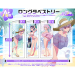 『グリッドマン ユニバース』オンラインくじ 2026 feat.アカネ