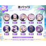 『グリッドマン ユニバース』オンラインくじ 2026 feat.アカネ