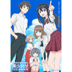 『転校先の清楚可憐な美少女が、昔男子と思って一緒に遊んだ幼馴染だった件』メインビジュアル第1弾